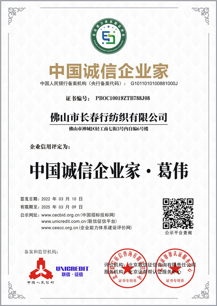Certificate 1