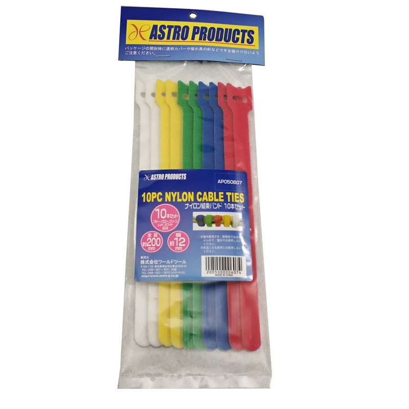 hook and loop fastening cable ties