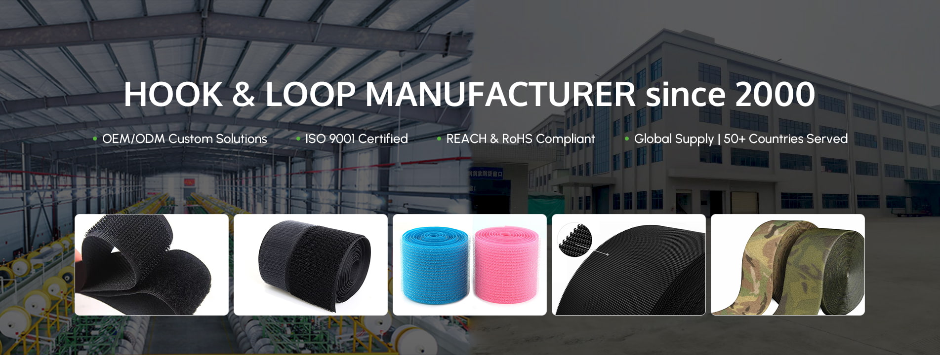 loop hook tape