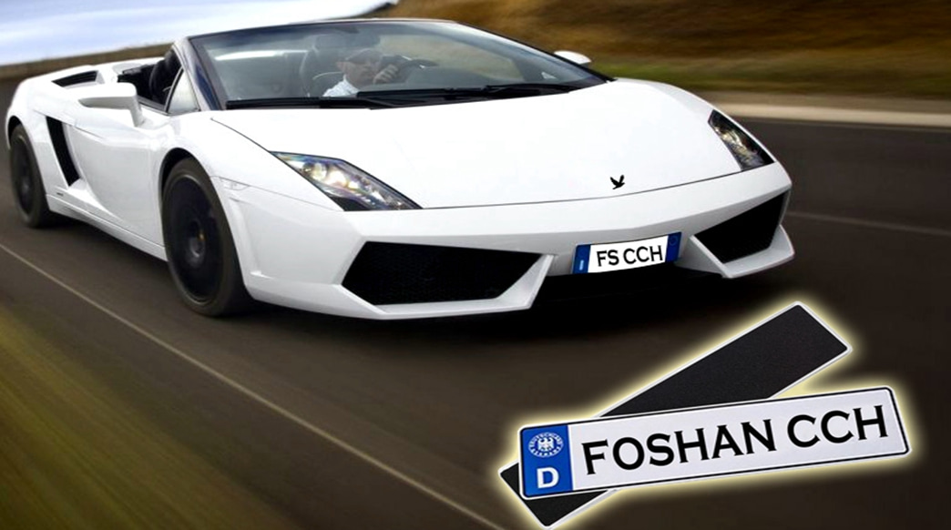 ​Automotive